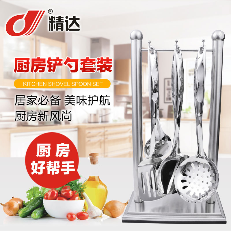 空心柄八達不銹鋼廚具