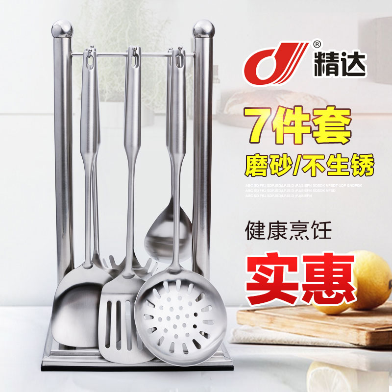 空心柄Q型不銹鋼廚具