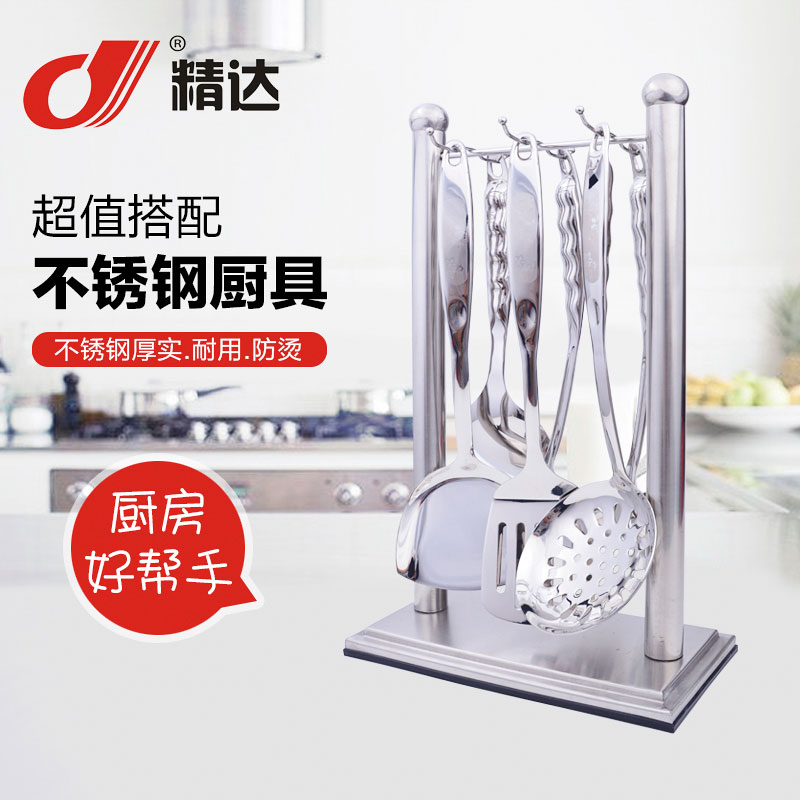 激光空心柄不銹鋼廚具