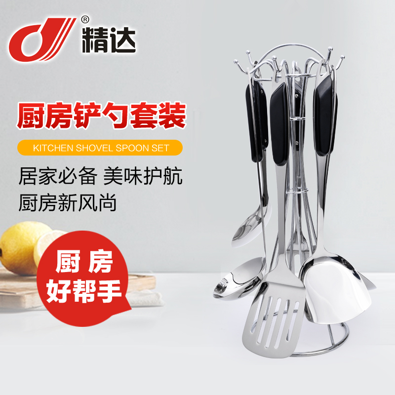3厘夾柄不銹鋼廚具