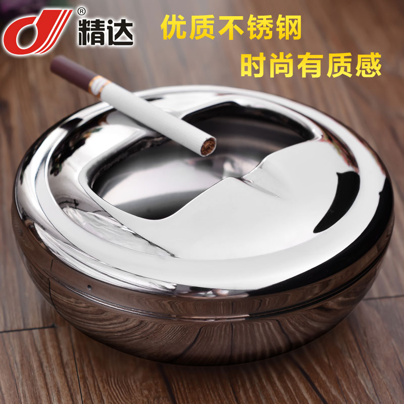 飛碟不銹鋼煙灰缸