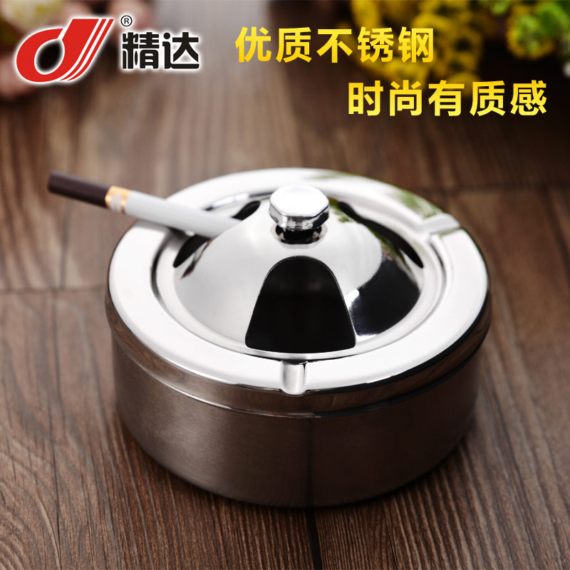 銀座旋轉(zhuǎn)不銹鋼煙灰缸