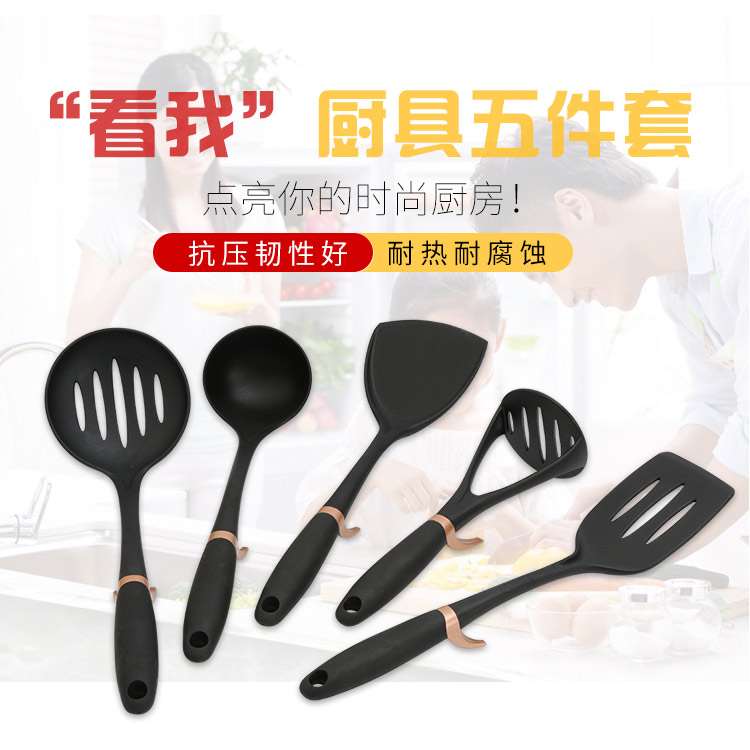 依潔